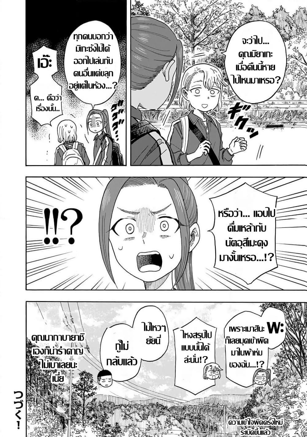 Manga-lc-com อ่านมังงะ อ่านการ์ตูน ออนไลน์ ฟรี Yuzuki Becomes A Cat ตอนที่ 1 2 3 4 5 6 7 8 9 10 11 12 13 14 ฟรี ไม่มีโฆษณา Manga-lc - อ่าน มังงะ อ่าน การ์ตูน ออนไลน์ อ่านมังงะ ฟรี