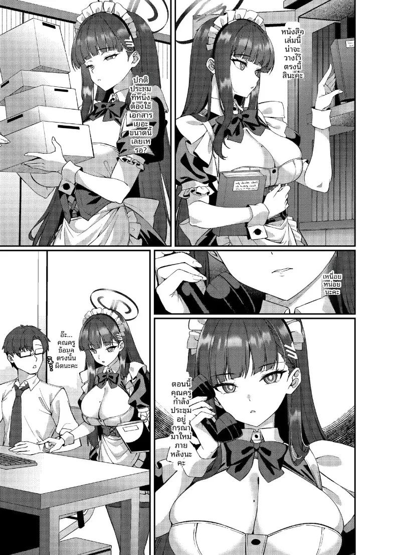 Doujin-Lc- อ่าน โดจิน มังฮวา เกาหลี ญี่ปุ่น จีน แปลไทย หนึ่งวันกับเมดริโอะ (Shirokuma A) (Blue Archive) ตอนที่ 1 2 3 4 5 6 7 8 9 10 11 12 13 14 ฟรี ไม่มีโฆษณา อ่าน โดจิน Manhwa เกาหลี ญี่ปุ่น จีน เรามีครบ คัดมาให้เน้นๆ โดจิน 18+ รับประกันความฟินโดย  Doujin Lc
