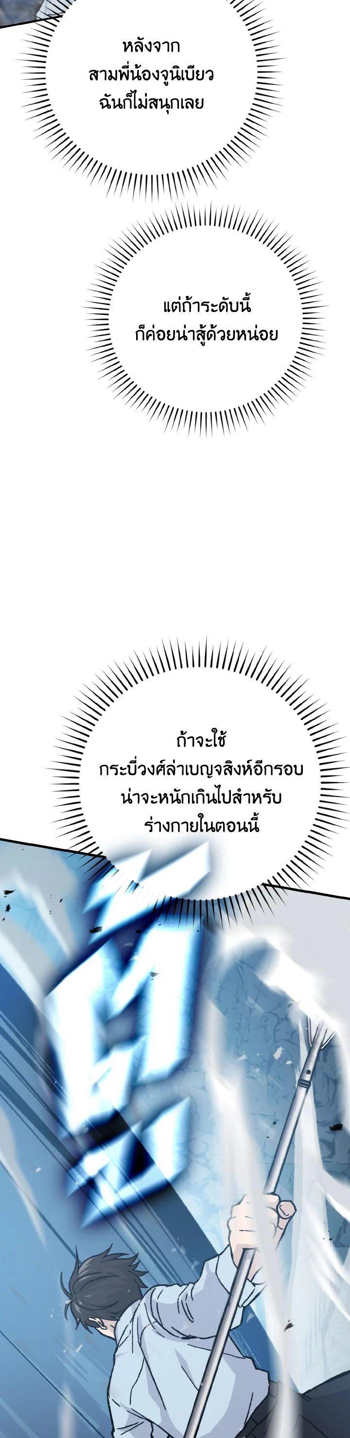 Manga-lc-com อ่านมังงะ อ่านการ์ตูน ออนไลน์ ฟรี The Demon King Levels Up ตอนที่ 1 2 3 4 5 6 7 8 9 10 11 12 13 14 ฟรี ไม่มีโฆษณา Manga-lc - อ่าน มังงะ อ่าน การ์ตูน ออนไลน์ อ่านมังงะ ฟรี