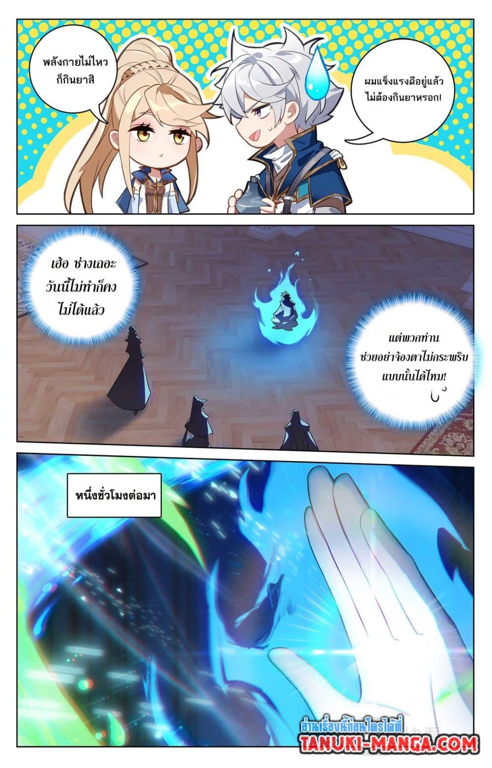 Manga-lc-com อ่านมังงะ อ่านการ์ตูน ออนไลน์ ฟรี Absolute Resonance ตอนที่ 1 2 3 4 5 6 7 8 9 10 11 12 13 14 ฟรี ไม่มีโฆษณา Manga-lc - อ่าน มังงะ อ่าน การ์ตูน ออนไลน์ อ่านมังงะ ฟรี