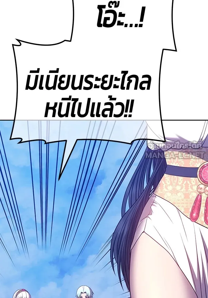 +99 ท่อนไม้พร้อมบวก ตอนที่ 52 รูปที่ 309