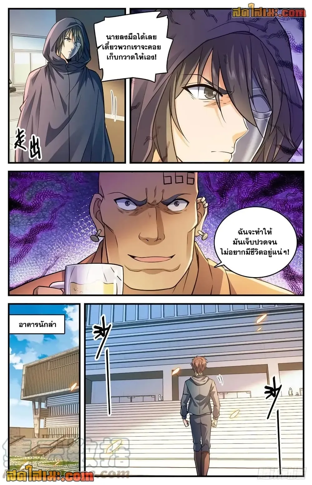 Manga-lc-com อ่านมังงะ อ่านการ์ตูน ออนไลน์ ฟรี Versatile Mage – จอมเวทย์เต็มพิกัด ตอนที่ 1 2 3 4 5 6 7 8 9 10 11 12 13 14 ฟรี ไม่มีโฆษณา Manga-lc - อ่าน มังงะ อ่าน การ์ตูน ออนไลน์ อ่านมังงะ ฟรี