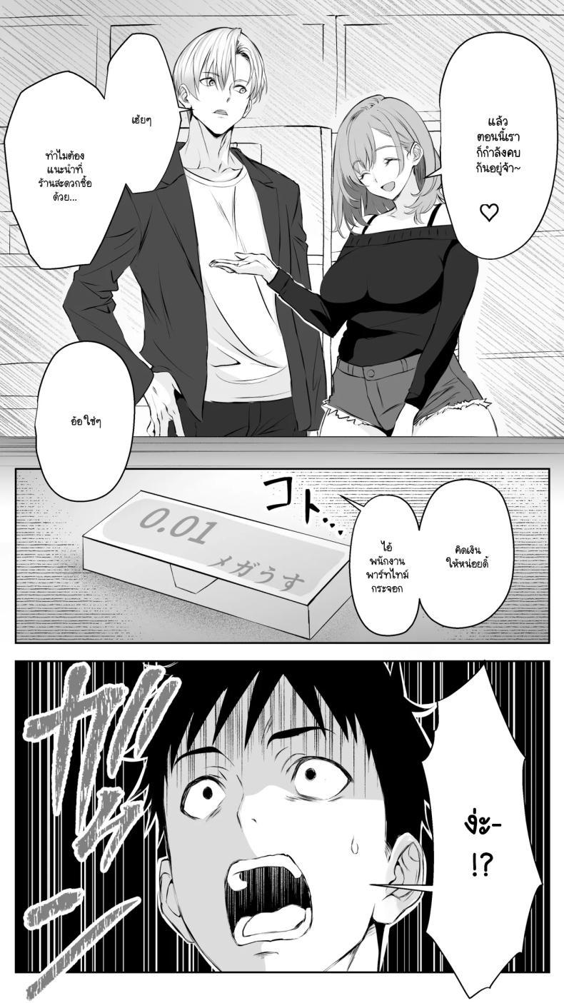 Doujin-Lc- อ่าน โดจิน มังฮวา เกาหลี ญี่ปุ่น จีน แปลไทย จนกว่ารุ่นพี่จะยอมทิ้งแฟนเพื่อมาคบกับผม [Butter Drip] ตอนที่ 1 2 3 4 5 6 7 8 9 10 11 12 13 14 ฟรี ไม่มีโฆษณา อ่าน โดจิน Manhwa เกาหลี ญี่ปุ่น จีน เรามีครบ คัดมาให้เน้นๆ โดจิน 18+ รับประกันความฟินโดย  Doujin Lc