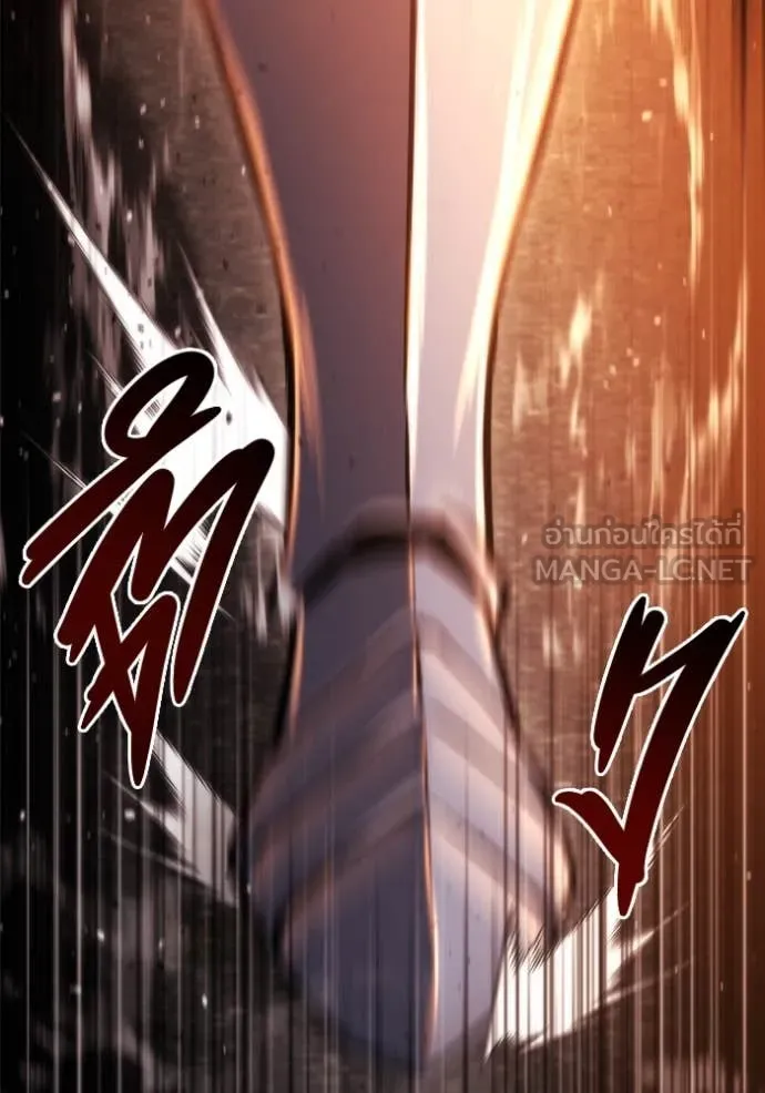 โกดังลับหลังโลกแตก ตอนที่ 47 รูปที่ 124