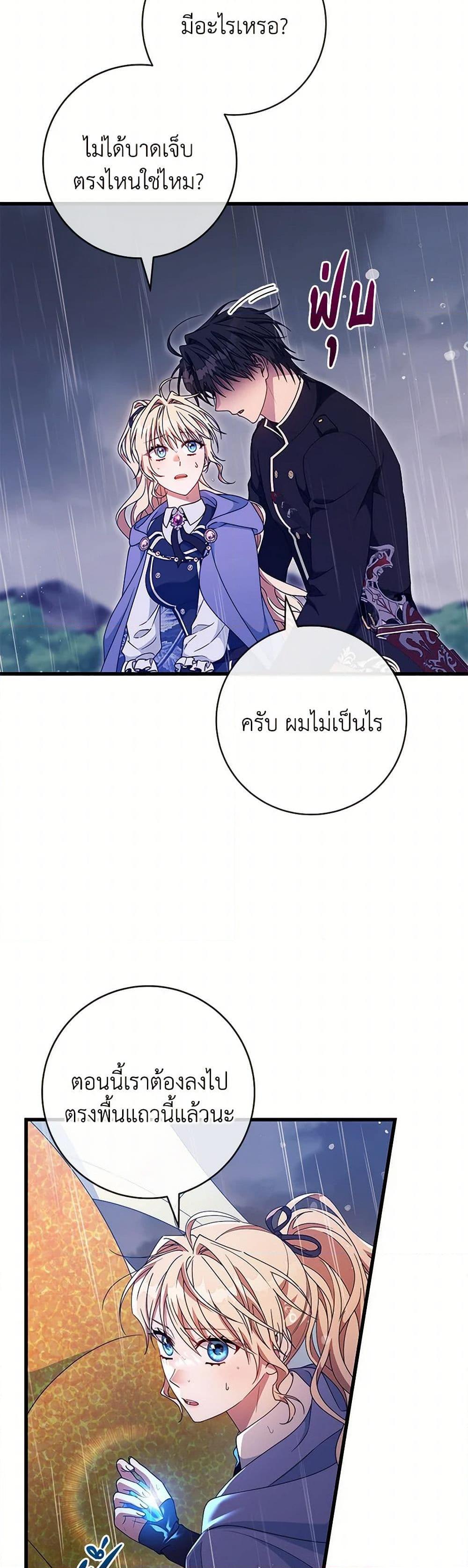 Manga-lc-com อ่านมังงะ อ่านการ์ตูน ออนไลน์ ฟรี The Hero’s Savior ตอนที่ 1 2 3 4 5 6 7 8 9 10 11 12 13 14 ฟรี ไม่มีโฆษณา Manga-lc - อ่าน มังงะ อ่าน การ์ตูน ออนไลน์ อ่านมังงะ ฟรี