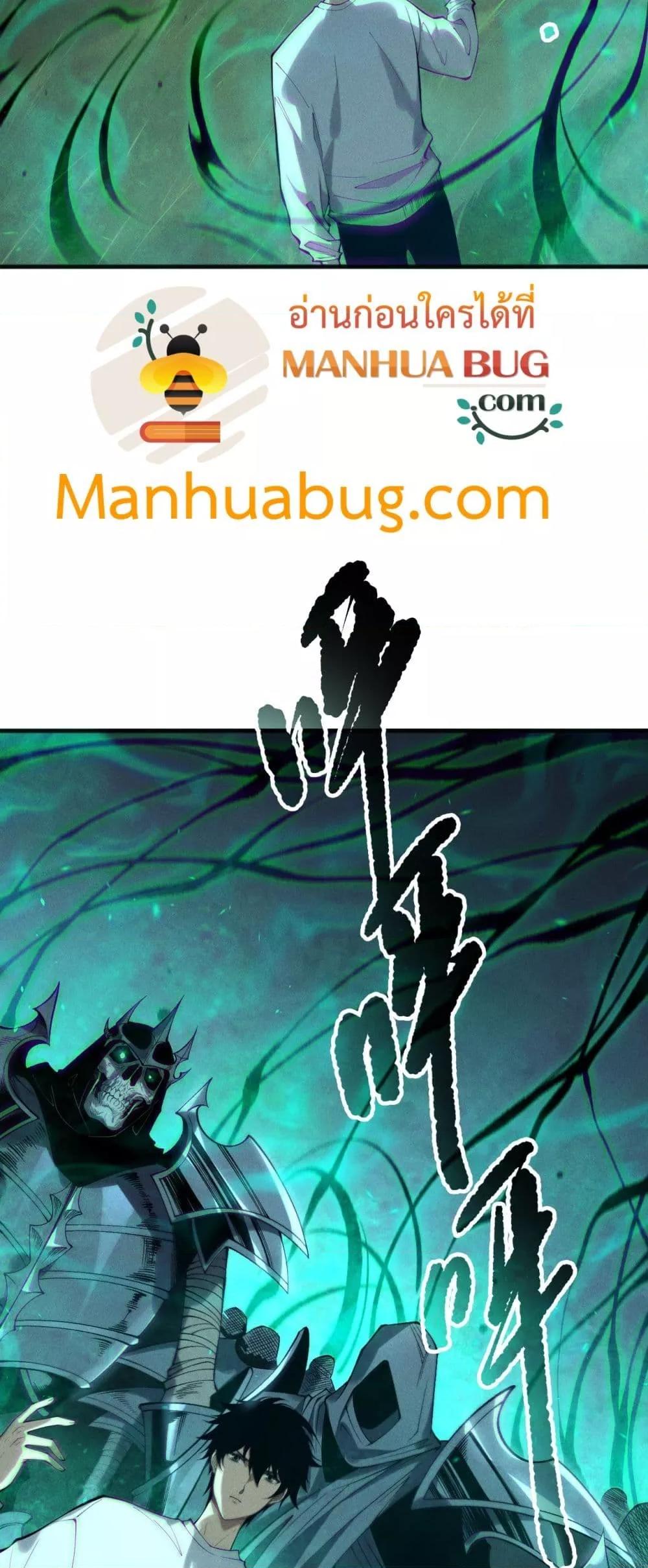 Manga-lc-com อ่านมังงะ อ่านการ์ตูน ออนไลน์ ฟรี NecromancerKin ตอนที่ 1 2 3 4 5 6 7 8 9 10 11 12 13 14 ฟรี ไม่มีโฆษณา Manga-lc - อ่าน มังงะ อ่าน การ์ตูน ออนไลน์ อ่านมังงะ ฟรี