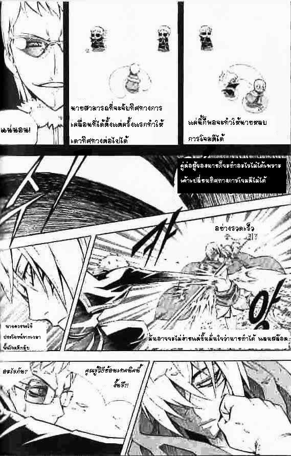 Manga-lc-com อ่านมังงะ อ่านการ์ตูน ออนไลน์ ฟรี WITCH HUNTER ตอนที่ 1 2 3 4 5 6 7 8 9 10 11 12 13 14 ฟรี ไม่มีโฆษณา Manga-lc - อ่าน มังงะ อ่าน การ์ตูน ออนไลน์ อ่านมังงะ ฟรี