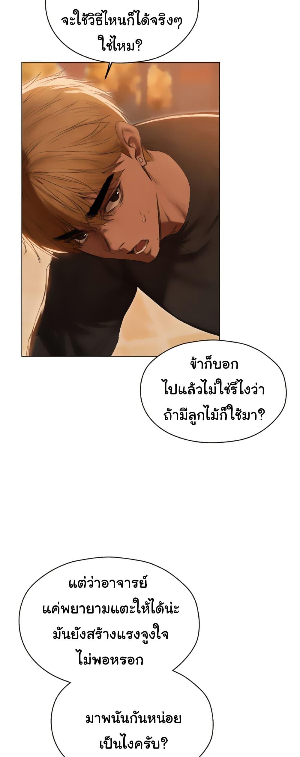 Doujin-Lc- อ่าน โดจิน มังฮวา เกาหลี ญี่ปุ่น จีน แปลไทย MILF Hunter From Another ตอนที่ 1 2 3 4 5 6 7 8 9 10 11 12 13 14 ฟรี ไม่มีโฆษณา อ่าน โดจิน Manhwa เกาหลี ญี่ปุ่น จีน เรามีครบ คัดมาให้เน้นๆ โดจิน 18+ รับประกันความฟินโดย  Doujin Lc