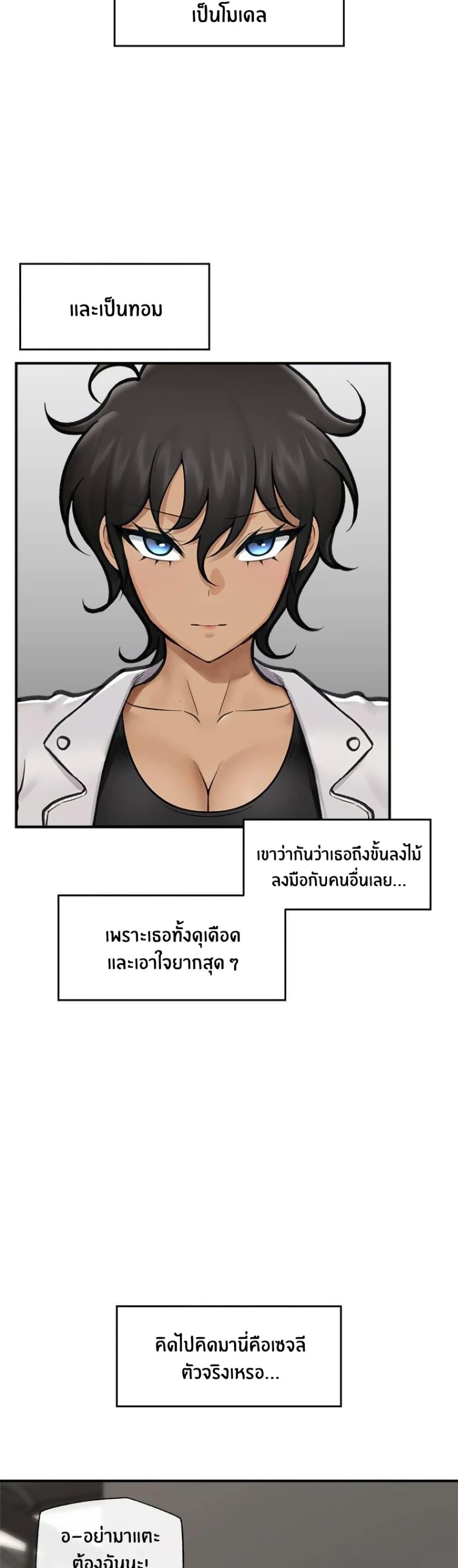 Doujin-Lc- อ่าน โดจิน มังฮวา เกาหลี ญี่ปุ่น จีน แปลไทย Hypnotist Security Guard พลิกชีวิตยามด้วยแอปสะกดเสียว ตอนที่ 1 2 3 4 5 6 7 8 9 10 11 12 13 14 ฟรี ไม่มีโฆษณา อ่าน โดจิน Manhwa เกาหลี ญี่ปุ่น จีน เรามีครบ คัดมาให้เน้นๆ โดจิน 18+ รับประกันความฟินโดย  Doujin Lc