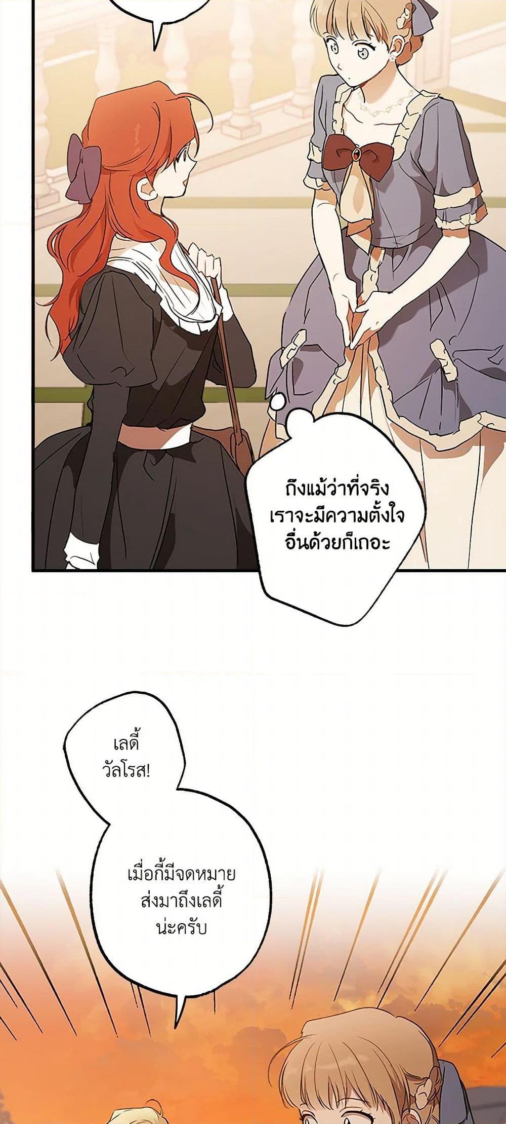 Manga-lc-com อ่านมังงะ อ่านการ์ตูน ออนไลน์ ฟรี It Was All a Mistake ตอนที่ 1 2 3 4 5 6 7 8 9 10 11 12 13 14 ฟรี ไม่มีโฆษณา Manga-lc - อ่าน มังงะ อ่าน การ์ตูน ออนไลน์ อ่านมังงะ ฟรี