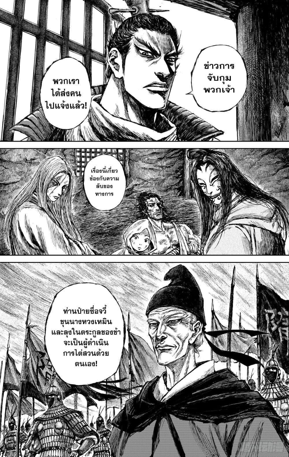 Manga-lc-com อ่านมังงะ อ่านการ์ตูน ออนไลน์ ฟรี Blades of the Guardians ตอนที่ 1 2 3 4 5 6 7 8 9 10 11 12 13 14 ฟรี ไม่มีโฆษณา Manga-lc - อ่าน มังงะ อ่าน การ์ตูน ออนไลน์ อ่านมังงะ ฟรี