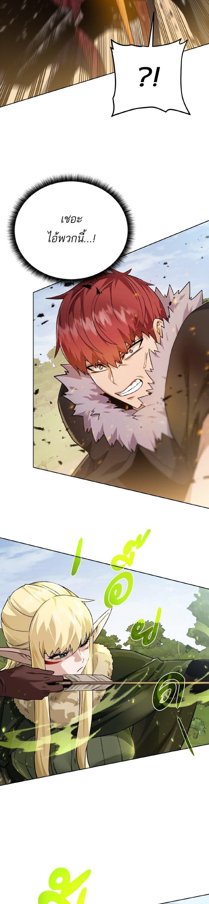 Manga-lc-com อ่านมังงะ อ่านการ์ตูน ออนไลน์ ฟรี Dungeons and Artifacts ตอนที่ 1 2 3 4 5 6 7 8 9 10 11 12 13 14 ฟรี ไม่มีโฆษณา Manga-lc - อ่าน มังงะ อ่าน การ์ตูน ออนไลน์ อ่านมังงะ ฟรี