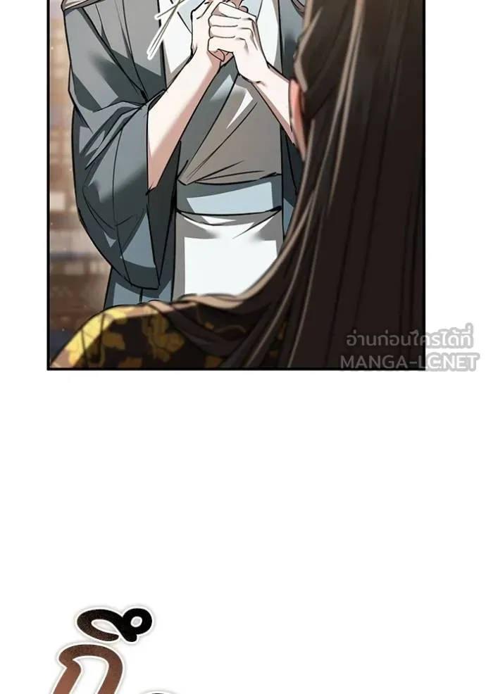 ยามหมาป่าทมิฬ ตอนที่ 35 รูปที่ 21