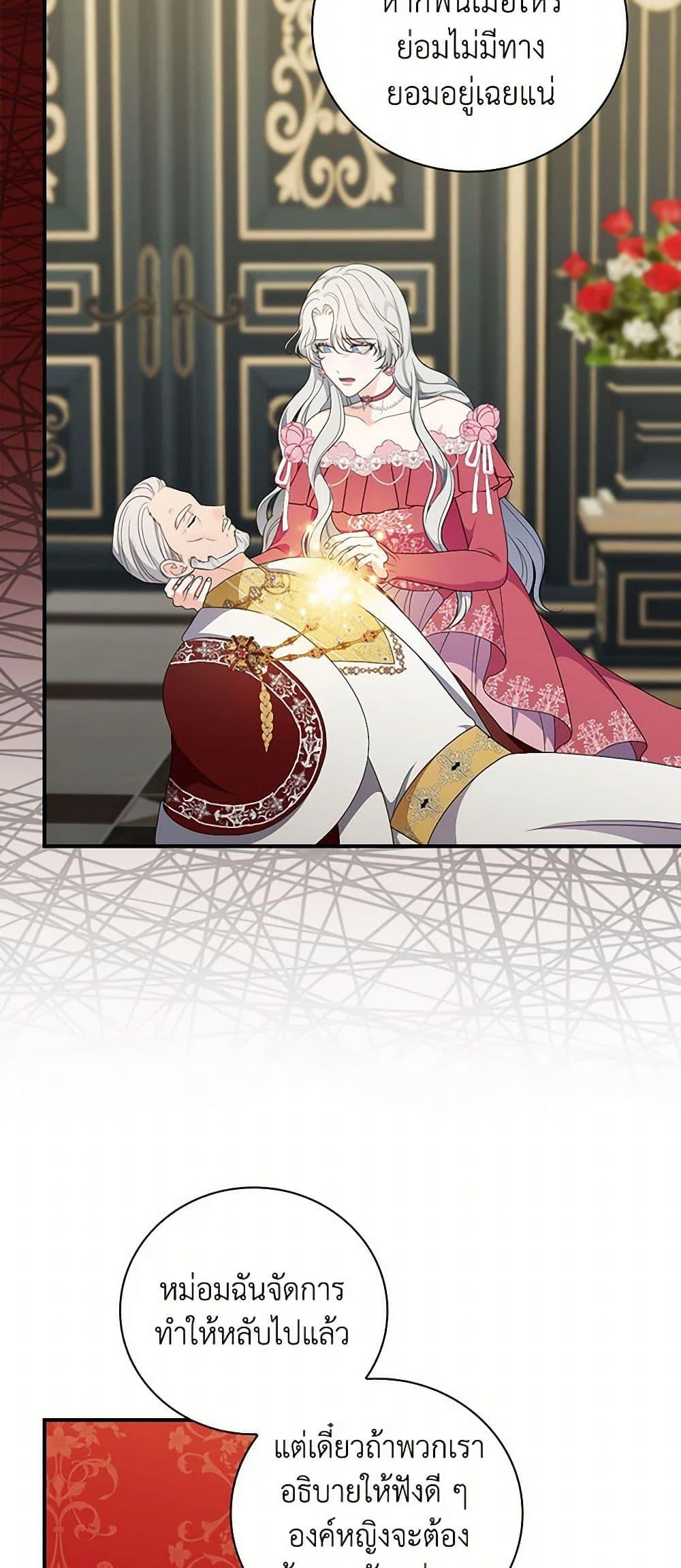 Manga-lc-com อ่านมังงะ อ่านการ์ตูน ออนไลน์ ฟรี Duchess in the Glass House ตอนที่ 1 2 3 4 5 6 7 8 9 10 11 12 13 14 ฟรี ไม่มีโฆษณา Manga-lc - อ่าน มังงะ อ่าน การ์ตูน ออนไลน์ อ่านมังงะ ฟรี