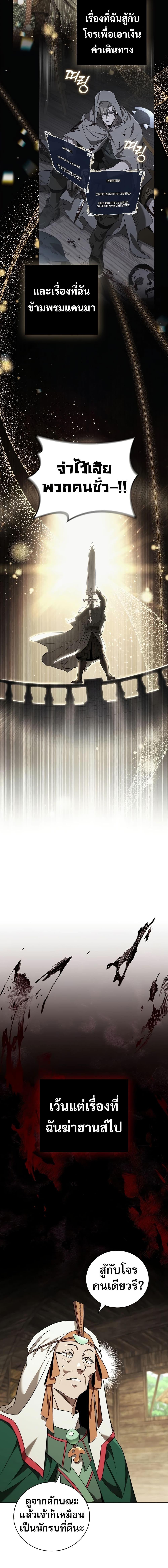 Manga-lc-com อ่านมังงะ อ่านการ์ตูน ออนไลน์ ฟรี Raising the Princess to Overcome Death ตอนที่ 1 2 3 4 5 6 7 8 9 10 11 12 13 14 ฟรี ไม่มีโฆษณา Manga-lc - อ่าน มังงะ อ่าน การ์ตูน ออนไลน์ อ่านมังงะ ฟรี