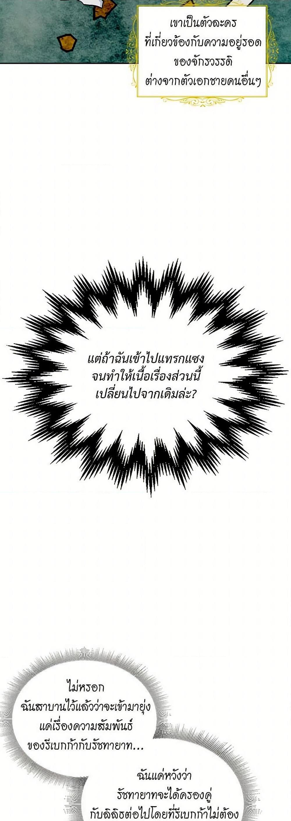 Manga-lc-com อ่านมังงะ อ่านการ์ตูน ออนไลน์ ฟรี The Antagonist’s Pet ตอนที่ 1 2 3 4 5 6 7 8 9 10 11 12 13 14 ฟรี ไม่มีโฆษณา Manga-lc - อ่าน มังงะ อ่าน การ์ตูน ออนไลน์ อ่านมังงะ ฟรี