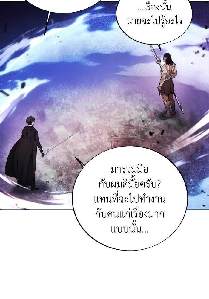 ศึกชิงบัลลังก์เทพเจ้ ตอนที่ 125 รูปที่ 29