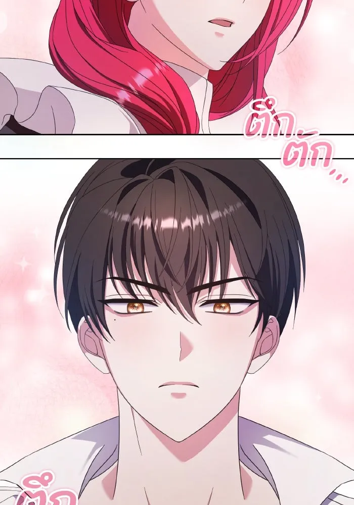 ทำแบบนี้ไม่ได้เพคะ องค์ชาย ตอนที่ 34 รูปที่ 112