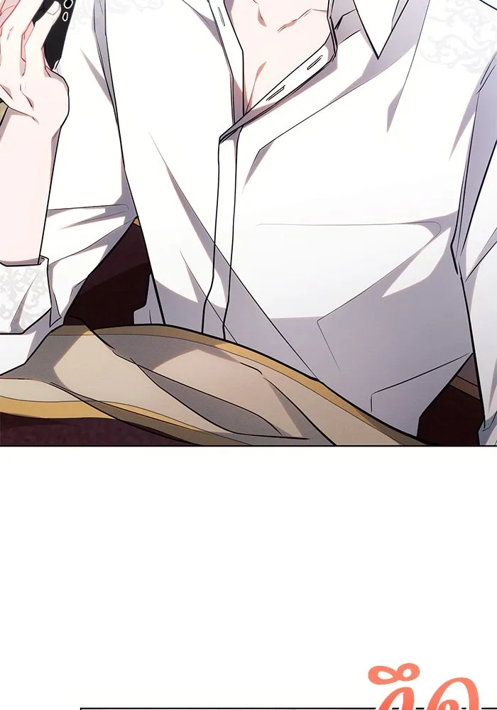 แอชสตาร์ต ตอนที่ 63 รูปที่ 19