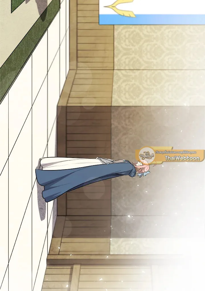 Overpowered Sword ตอนที่ ตอนที่ 118 รูปที่ 16