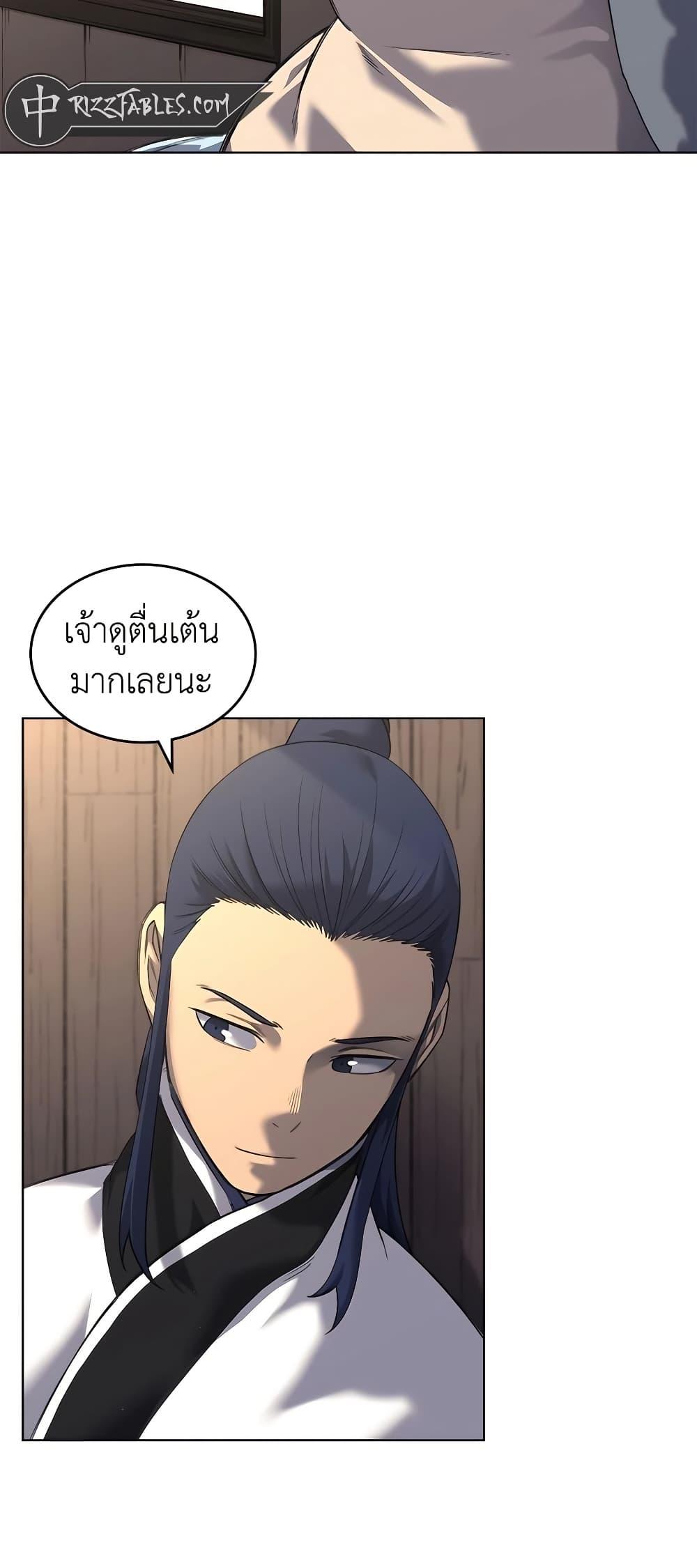 Manga-lc-com อ่านมังงะ อ่านการ์ตูน ออนไลน์ ฟรี Chronicles of Heavenly Demon ตำนานมารสวรรค์ ตอนที่ 1 2 3 4 5 6 7 8 9 10 11 12 13 14 ฟรี ไม่มีโฆษณา Manga-lc - อ่าน มังงะ อ่าน การ์ตูน ออนไลน์ อ่านมังงะ ฟรี