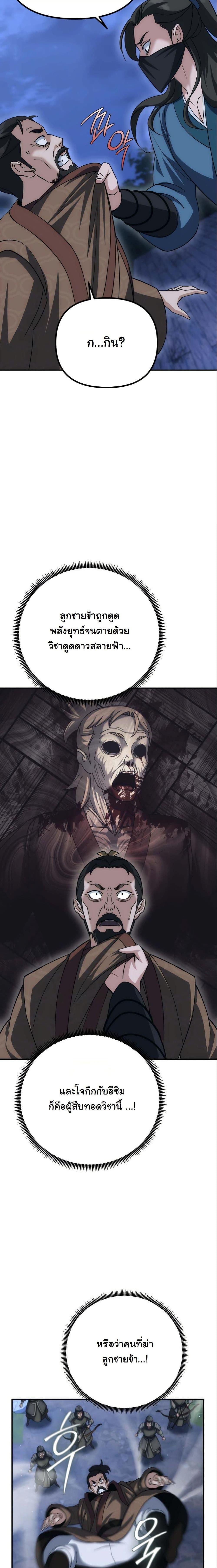 Manga-lc-com อ่านมังงะ อ่านการ์ตูน ออนไลน์ ฟรี The Eunuch’s Second Life ตอนที่ 1 2 3 4 5 6 7 8 9 10 11 12 13 14 ฟรี ไม่มีโฆษณา Manga-lc - อ่าน มังงะ อ่าน การ์ตูน ออนไลน์ อ่านมังงะ ฟรี