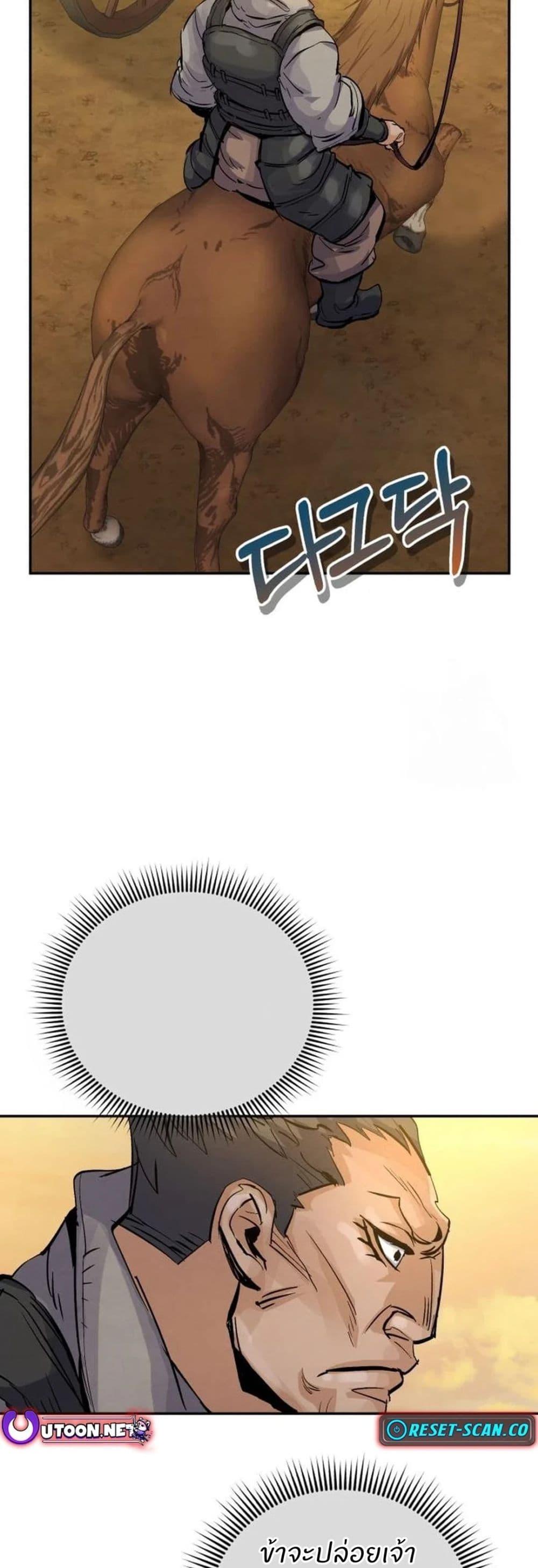 Manga-lc-com อ่านมังงะ อ่านการ์ตูน ออนไลน์ ฟรี Record of a New Goguryeo ตอนที่ 1 2 3 4 5 6 7 8 9 10 11 12 13 14 ฟรี ไม่มีโฆษณา Manga-lc - อ่าน มังงะ อ่าน การ์ตูน ออนไลน์ อ่านมังงะ ฟรี