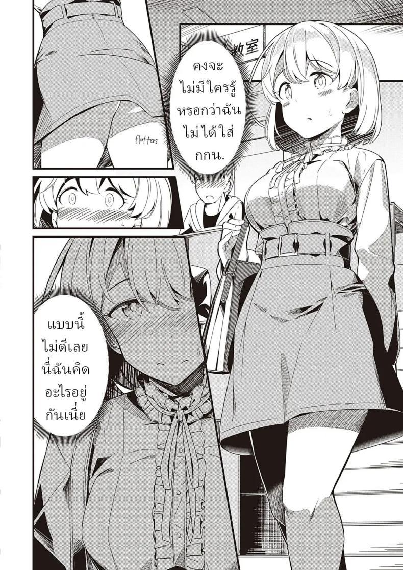 Doujin-Lc- อ่าน โดจิน มังฮวา เกาหลี ญี่ปุ่น จีน แปลไทย ความลับ [Yoshika] Himitsu no Veil Veil of Secret ตอนที่ 1 2 3 4 5 6 7 8 9 10 11 12 13 14 ฟรี ไม่มีโฆษณา อ่าน โดจิน Manhwa เกาหลี ญี่ปุ่น จีน เรามีครบ คัดมาให้เน้นๆ โดจิน 18+ รับประกันความฟินโดย  Doujin Lc