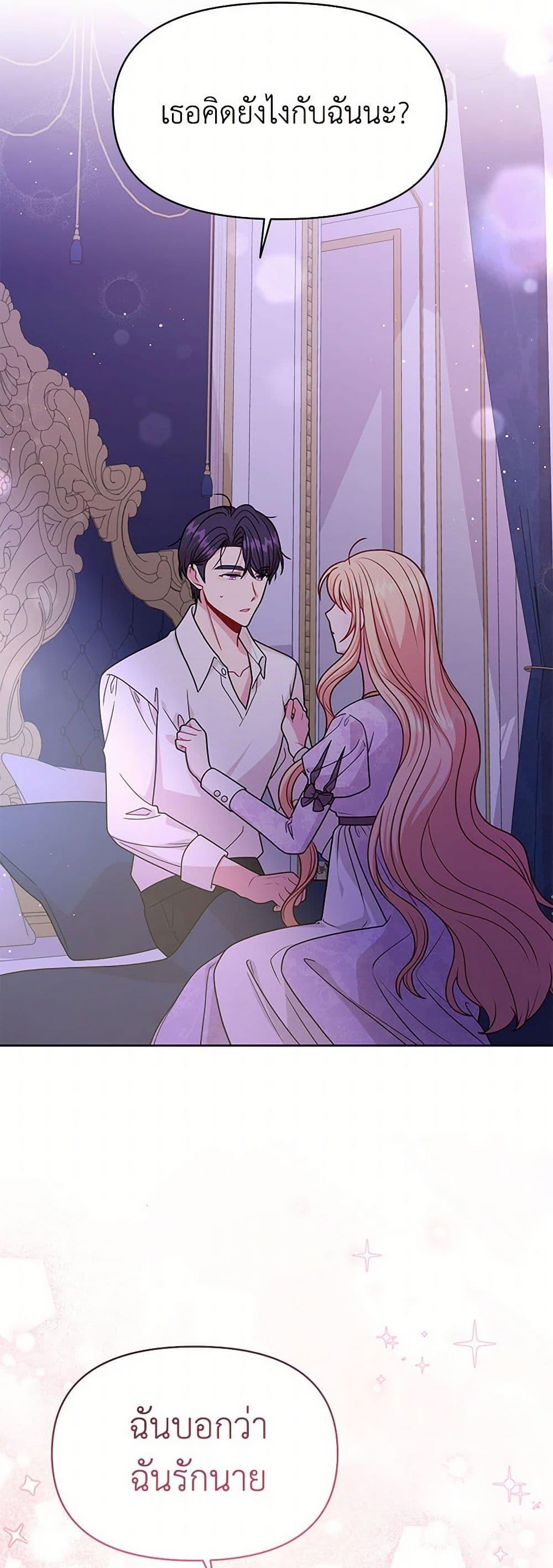 Manga-lc-com อ่านมังงะ อ่านการ์ตูน ออนไลน์ ฟรี My BFF is a Tyrant in Training ตอนที่ 1 2 3 4 5 6 7 8 9 10 11 12 13 14 ฟรี ไม่มีโฆษณา Manga-lc - อ่าน มังงะ อ่าน การ์ตูน ออนไลน์ อ่านมังงะ ฟรี