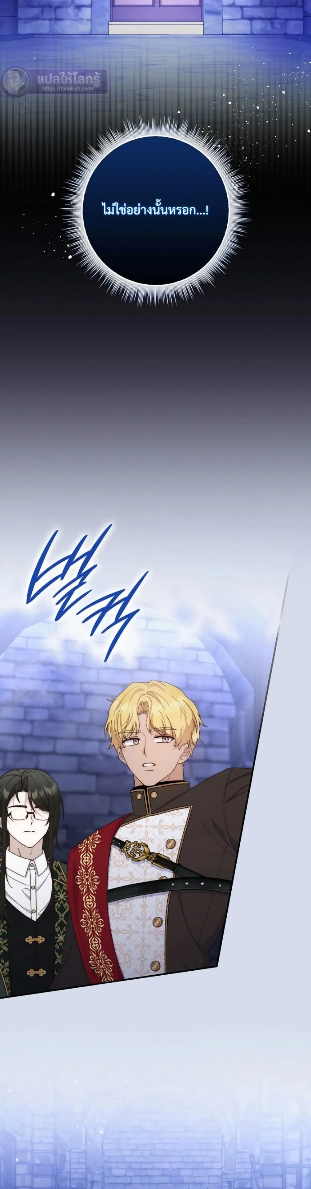 Manga-lc-com อ่านมังงะ อ่านการ์ตูน ออนไลน์ ฟรี The Emperor’s Marriage Scam ตอนที่ 1 2 3 4 5 6 7 8 9 10 11 12 13 14 ฟรี ไม่มีโฆษณา Manga-lc - อ่าน มังงะ อ่าน การ์ตูน ออนไลน์ อ่านมังงะ ฟรี