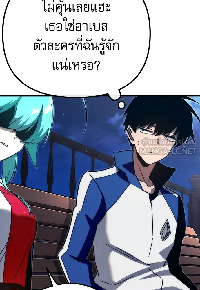 ชำแหละอะคาเดมีด้วยมีดแล่ปลา ตอนที่ 7 อยากมีชีวิตเป็นตัวประกอบ รูปที่ 165