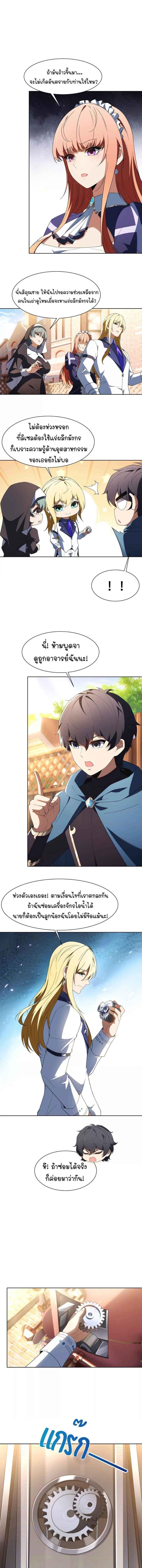 Manga-lc-com อ่านมังงะ อ่านการ์ตูน ออนไลน์ ฟรี Forging An Industrial Empire In A Magical World ตอนที่ 1 2 3 4 5 6 7 8 9 10 11 12 13 14 ฟรี ไม่มีโฆษณา Manga-lc - อ่าน มังงะ อ่าน การ์ตูน ออนไลน์ อ่านมังงะ ฟรี