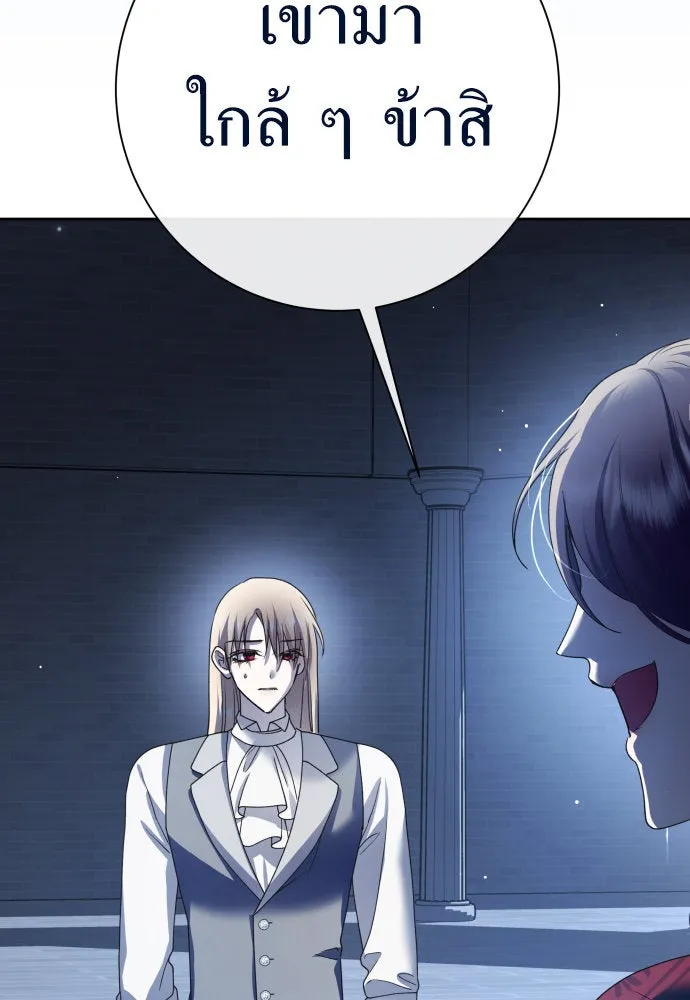 ชิงชีวิตพลิกลิขิตชะตา ตอนที่ 202. เรื่องราวภายในกล่อง(8) รูปที่ 38