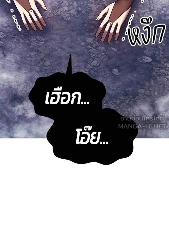 +99 ท่อนไม้ ตอนที่ 168 รูปที่ 332