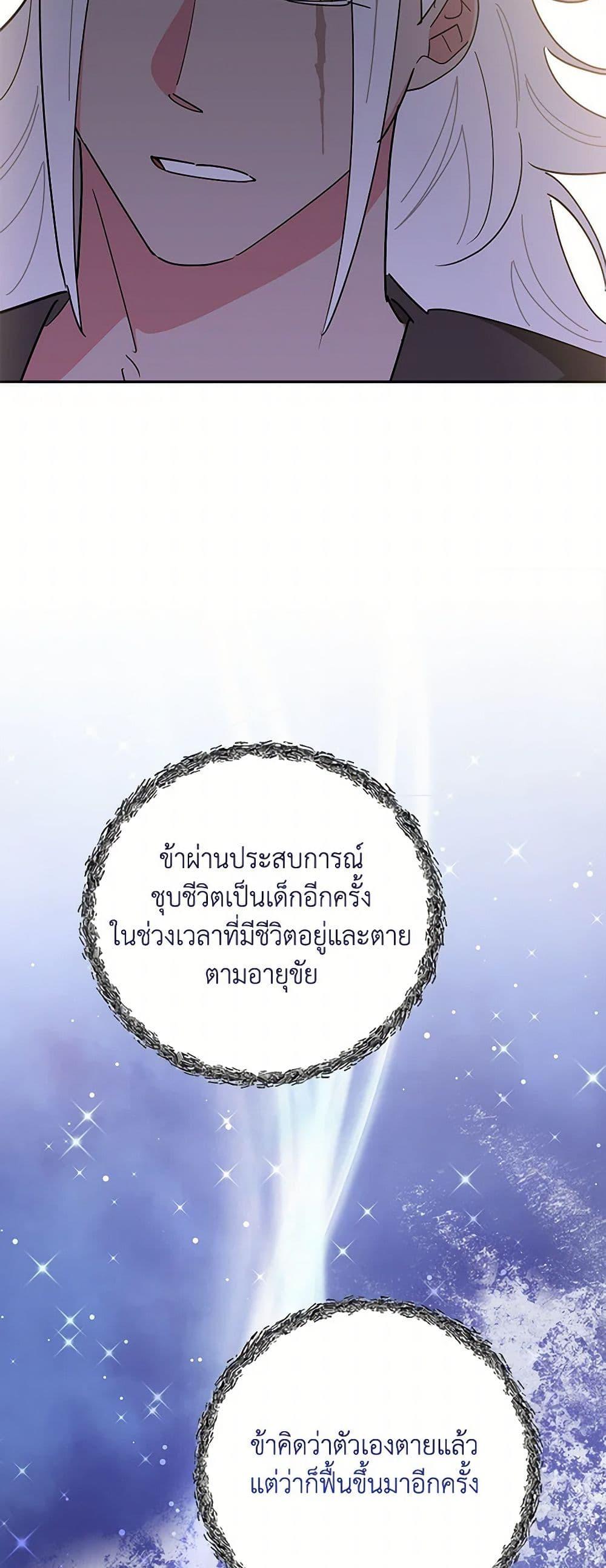 Manga-lc-com อ่านมังงะ อ่านการ์ตูน ออนไลน์ ฟรี Precious Daughter of the Greatest Martial Arts Villain ตอนที่ 1 2 3 4 5 6 7 8 9 10 11 12 13 14 ฟรี ไม่มีโฆษณา Manga-lc - อ่าน มังงะ อ่าน การ์ตูน ออนไลน์ อ่านมังงะ ฟรี