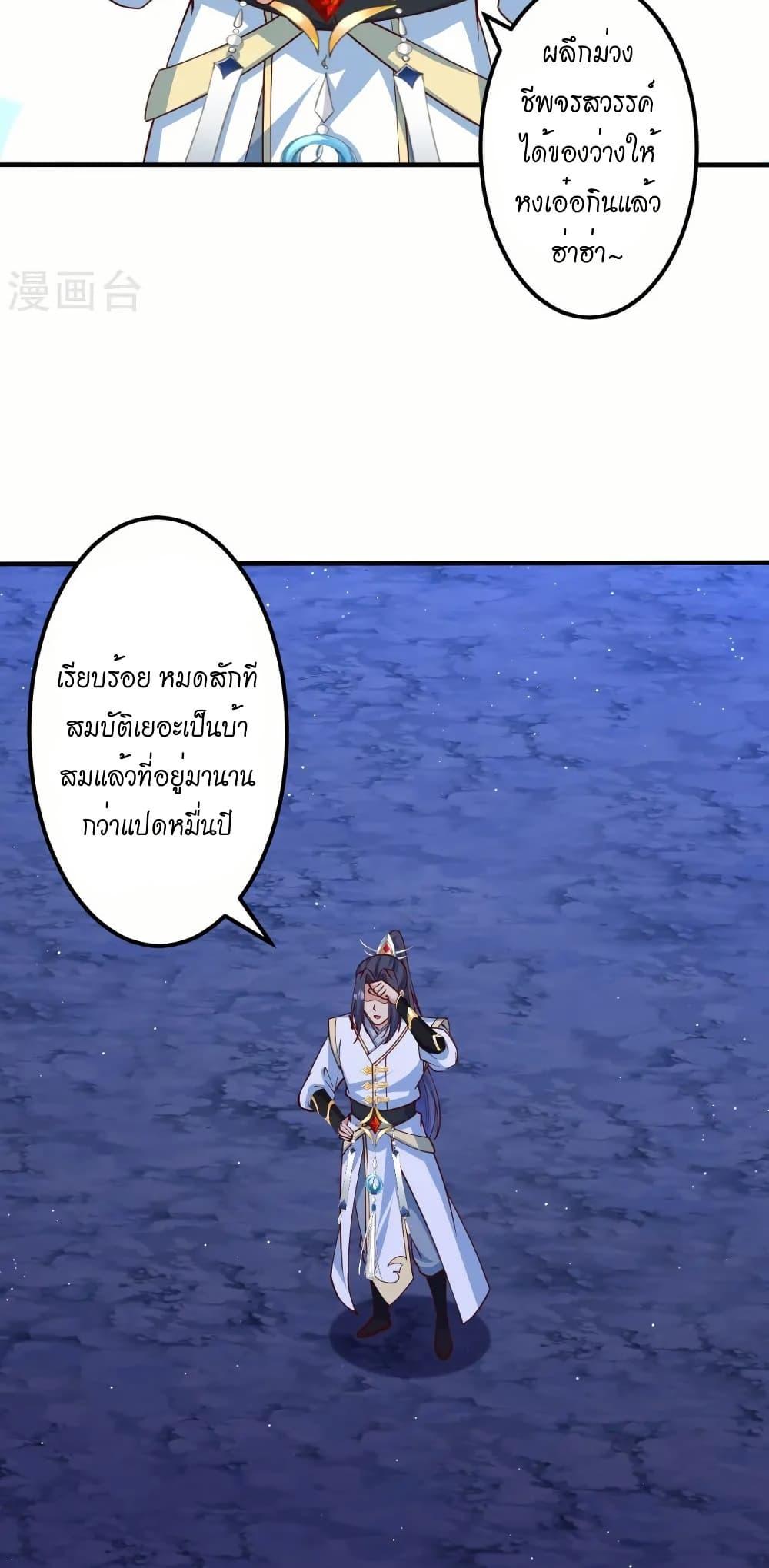 Manga-lc-com อ่านมังงะ อ่านการ์ตูน ออนไลน์ ฟรี Against the Gods อสูรพลิกฟ้า ตอนที่ 1 2 3 4 5 6 7 8 9 10 11 12 13 14 ฟรี ไม่มีโฆษณา Manga-lc - อ่าน มังงะ อ่าน การ์ตูน ออนไลน์ อ่านมังงะ ฟรี