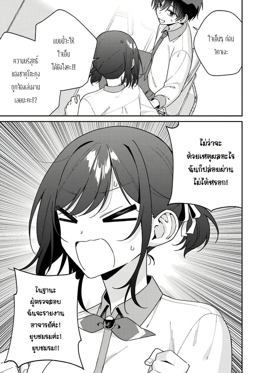 Manga-lc-com อ่านมังงะ อ่านการ์ตูน ออนไลน์ ฟรี Futago Matomete “Kanojo” ni Shinai ตอนที่ 1 2 3 4 5 6 7 8 9 10 11 12 13 14 ฟรี ไม่มีโฆษณา Manga-lc - อ่าน มังงะ อ่าน การ์ตูน ออนไลน์ อ่านมังงะ ฟรี