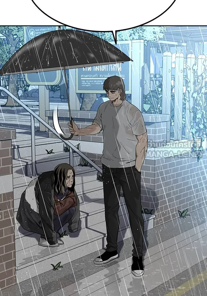 To not die ตอนที่ 68 รูปที่ 51