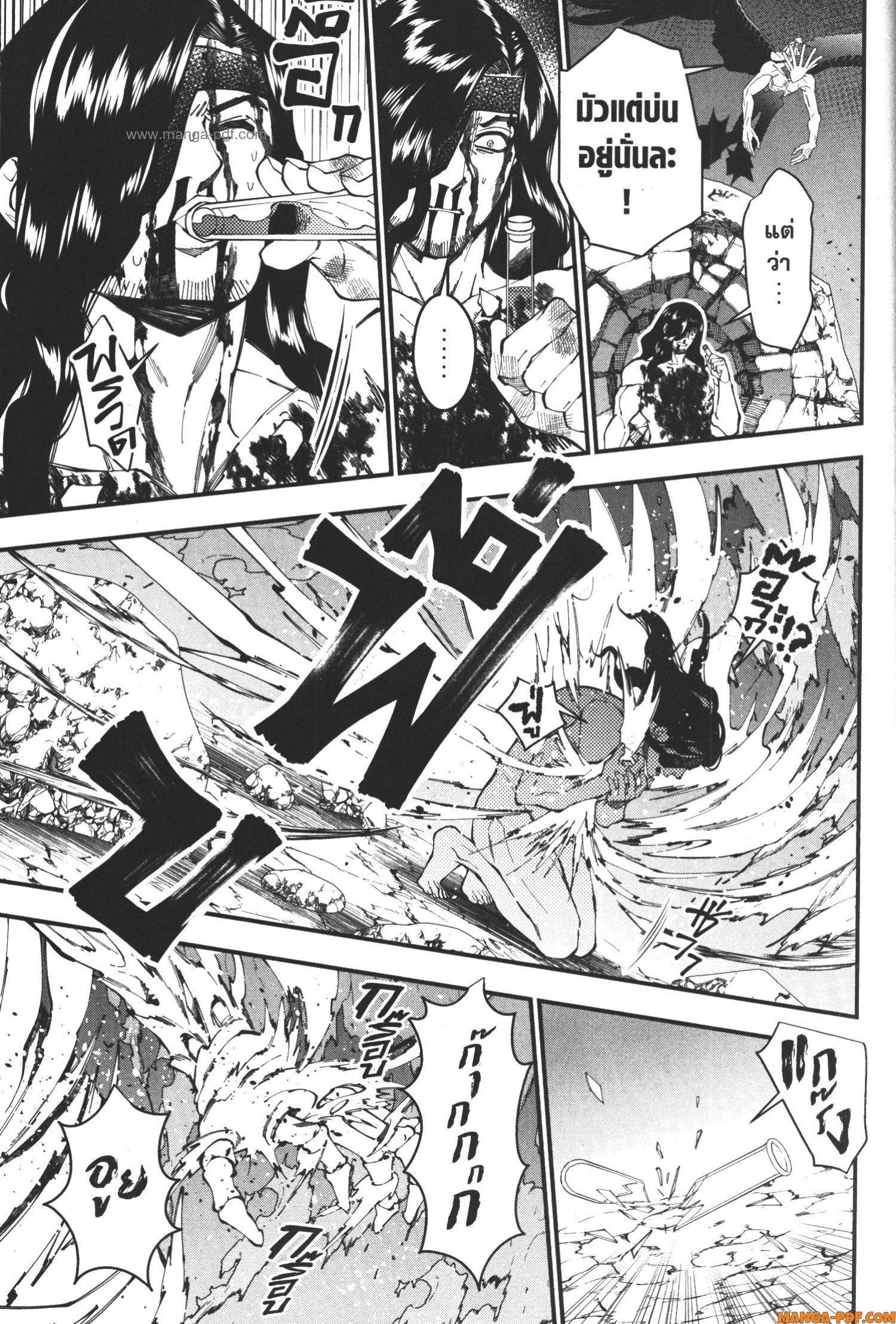 Manga-lc-com อ่านมังงะ อ่านการ์ตูน ออนไลน์ ฟรี Fukushuu o Koinegau Saikyou Yuusha wa, Yami no Chikara de Senmetsu Musou Suru ตอนที่ 1 2 3 4 5 6 7 8 9 10 11 12 13 14 ฟรี ไม่มีโฆษณา Manga-lc - อ่าน มังงะ อ่าน การ์ตูน ออนไลน์ อ่านมังงะ ฟรี