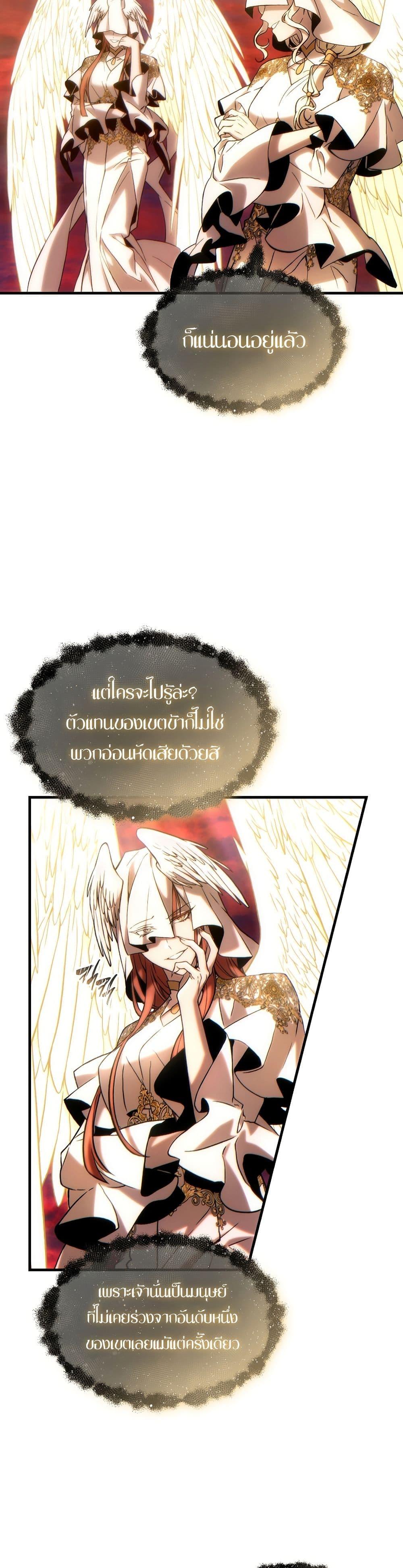 Manga-lc-com อ่านมังงะ อ่านการ์ตูน ออนไลน์ ฟรี The 100th Regression of the Max-Level Player ตอนที่ 1 2 3 4 5 6 7 8 9 10 11 12 13 14 ฟรี ไม่มีโฆษณา Manga-lc - อ่าน มังงะ อ่าน การ์ตูน ออนไลน์ อ่านมังงะ ฟรี