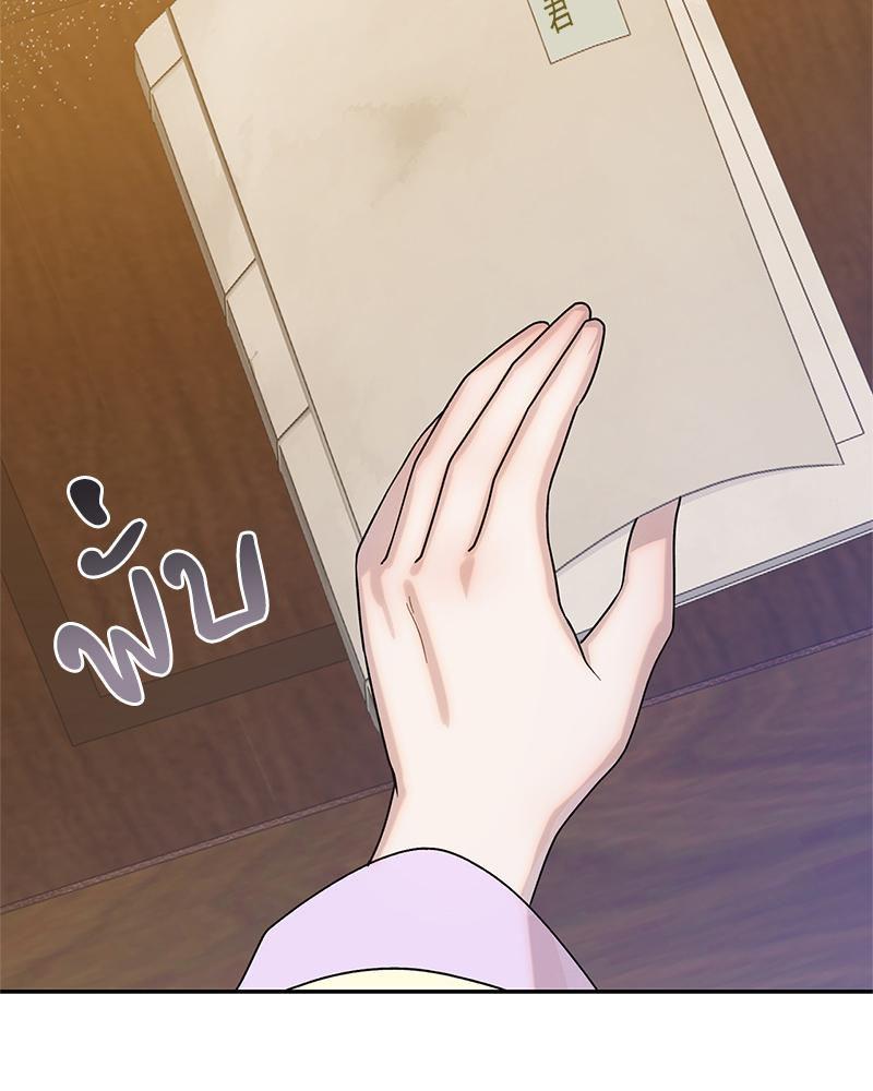Doujin-Lc- อ่าน โดจิน มังฮวา เกาหลี ญี่ปุ่น จีน แปลไทย ดวงร้าย-ชะตารัก ตอนที่ 1 2 3 4 5 6 7 8 9 10 11 12 13 14 ฟรี ไม่มีโฆษณา อ่าน โดจิน Manhwa เกาหลี ญี่ปุ่น จีน เรามีครบ คัดมาให้เน้นๆ โดจิน 18+ รับประกันความฟินโดย  Doujin Lc