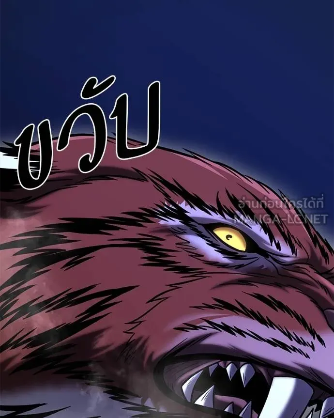 โทษที พื้นที่นี้ ตอนที่ 17 รูปที่ 34