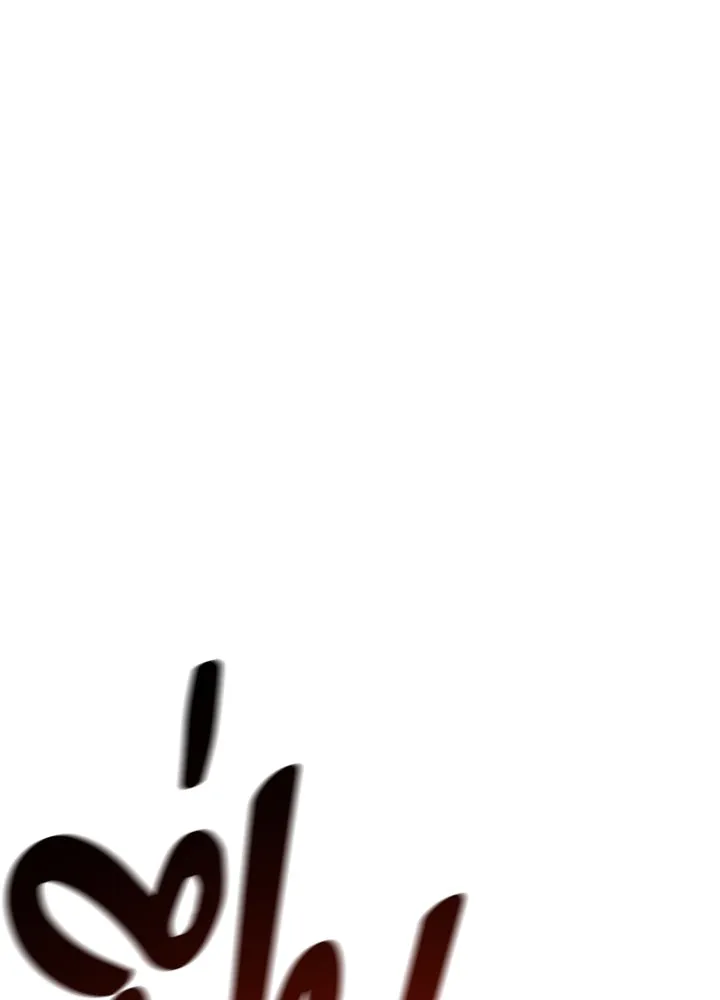 ราชาลานประลอง ตอนที่ 12 รูปที่ 25