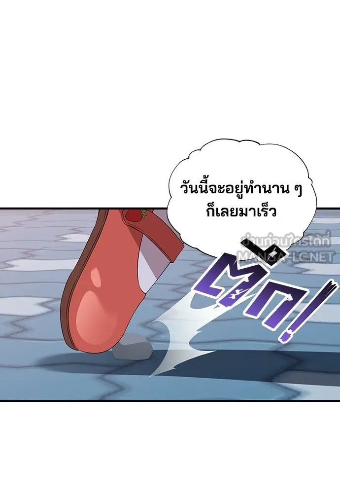 ร้านสะดวกซื้อต่างโลก ตอนที่ 20 รูปที่ 90