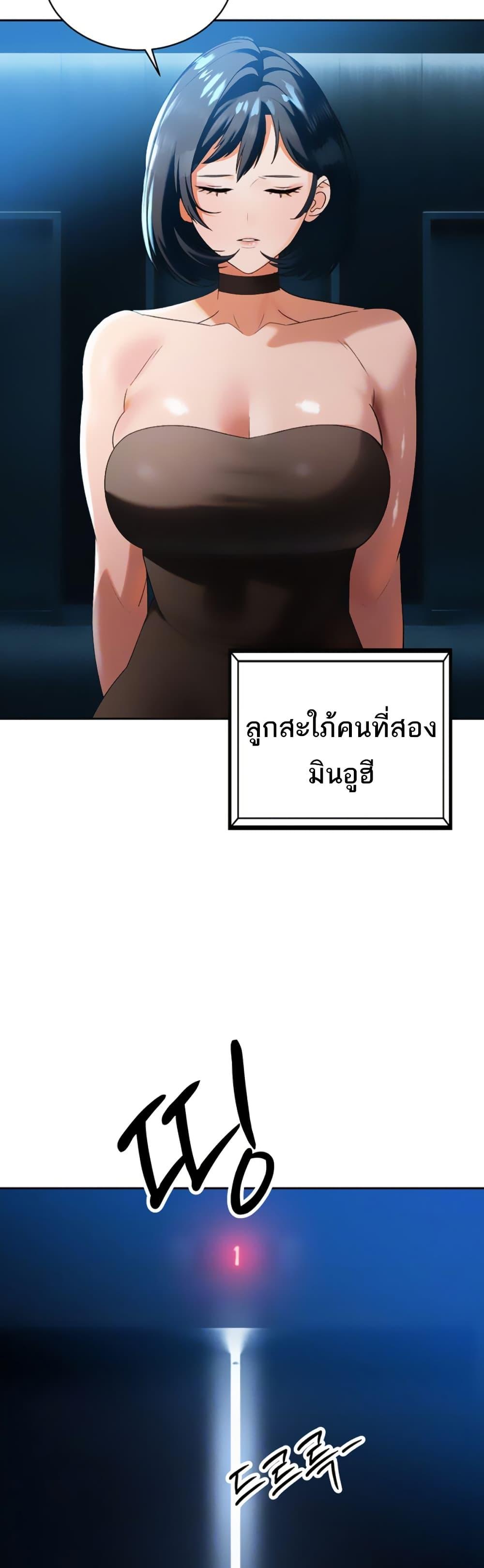 Doujin-Lc- อ่าน โดจิน มังฮวา เกาหลี ญี่ปุ่น จีน แปลไทย Father Is Eating All ตอนที่ 1 2 3 4 5 6 7 8 9 10 11 12 13 14 ฟรี ไม่มีโฆษณา อ่าน โดจิน Manhwa เกาหลี ญี่ปุ่น จีน เรามีครบ คัดมาให้เน้นๆ โดจิน 18+ รับประกันความฟินโดย  Doujin Lc