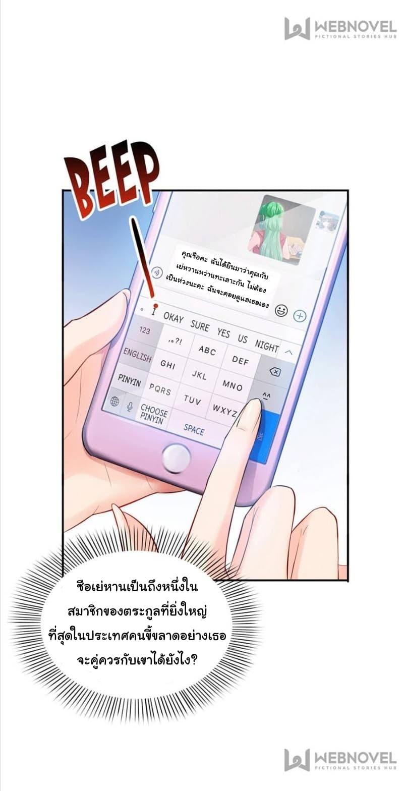 Manga-lc-com อ่านมังงะ อ่านการ์ตูน ออนไลน์ ฟรี Perfect Secret Love The Bad New Wife Is a Little Sweet ตอนที่ 1 2 3 4 5 6 7 8 9 10 11 12 13 14 ฟรี ไม่มีโฆษณา Manga-lc - อ่าน มังงะ อ่าน การ์ตูน ออนไลน์ อ่านมังงะ ฟรี