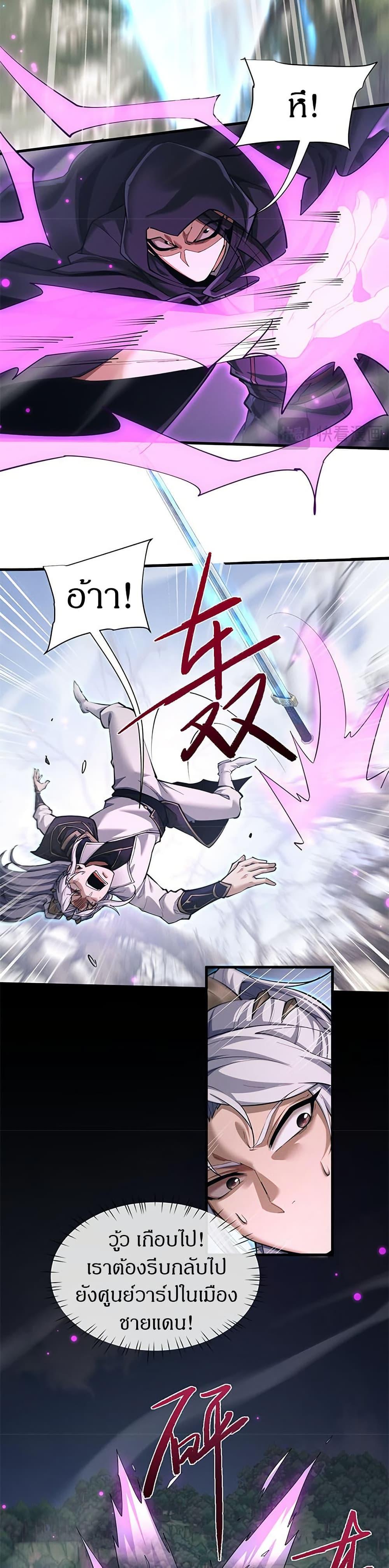 Manga-lc-com อ่านมังงะ อ่านการ์ตูน ออนไลน์ ฟรี Full-Time Swordsman ตอนที่ 1 2 3 4 5 6 7 8 9 10 11 12 13 14 ฟรี ไม่มีโฆษณา Manga-lc - อ่าน มังงะ อ่าน การ์ตูน ออนไลน์ อ่านมังงะ ฟรี