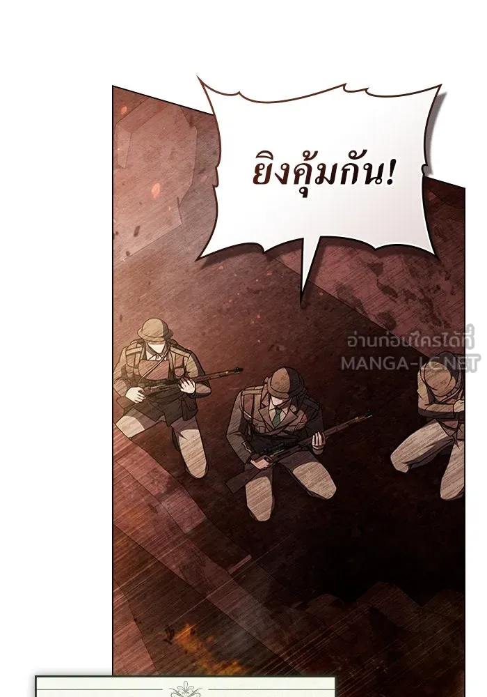กู้ชีวิตลิขิตท่านเอิร์ล ตอนที่ 24 รูปที่ 6