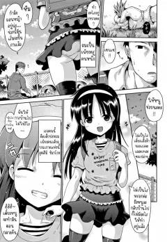 Doujin-Lc- อ่าน โดจิน มังฮวา เกาหลี ญี่ปุ่น จีน แปลไทย ถ้าคุณได้ฉันจะทำทุกอย่างเพื่อคุณเลย (Pirates Cat) ตอนที่ 1 2 3 4 5 6 7 8 9 10 11 12 13 14 ฟรี ไม่มีโฆษณา อ่าน โดจิน Manhwa เกาหลี ญี่ปุ่น จีน เรามีครบ คัดมาให้เน้นๆ โดจิน 18+ รับประกันความฟินโดย  Doujin Lc