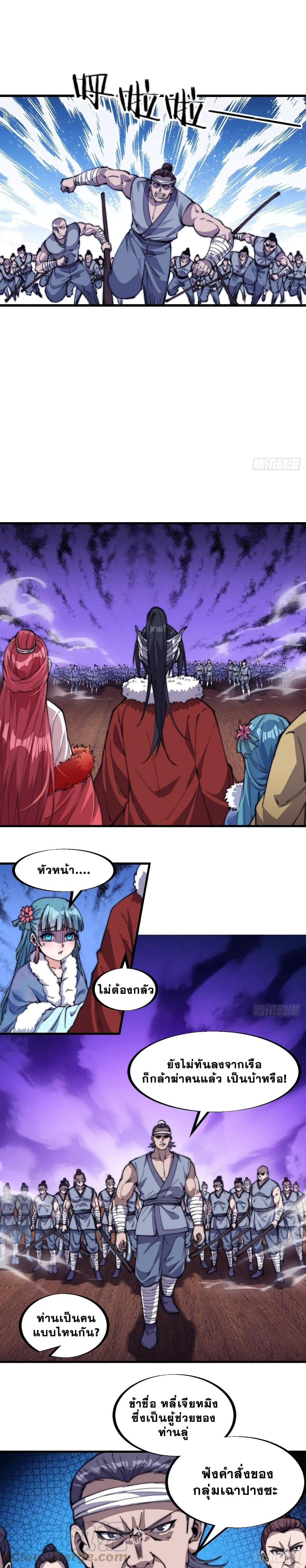 Manga-lc-com อ่านมังงะ อ่านการ์ตูน ออนไลน์ ฟรี It Starts With A Mountain ตอนที่ 1 2 3 4 5 6 7 8 9 10 11 12 13 14 ฟรี ไม่มีโฆษณา Manga-lc - อ่าน มังงะ อ่าน การ์ตูน ออนไลน์ อ่านมังงะ ฟรี